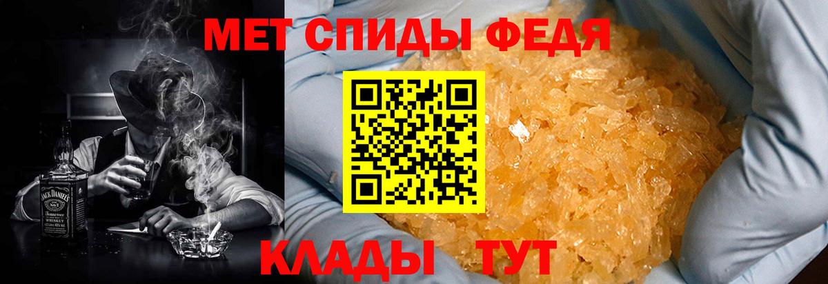 Амфетамин 97%  Amphetamine  Таганрог  Вход с VPN 