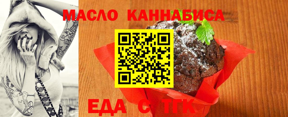 МЕТАМФЕТАМИН  LSD-25  ГАШ  COCAIN  Где продают наркотики?  Меф МЯУ МЯУ   Таганрог  ГАШ  Вход с VPN  МАРИХУАНА 