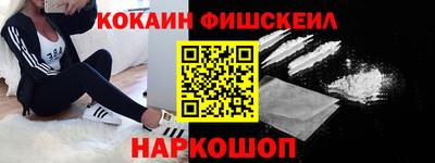шишки Новокубанск