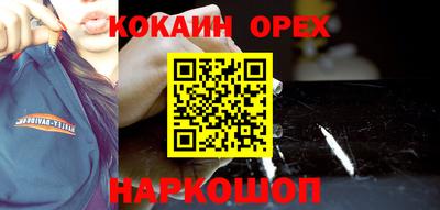 скорость Новозыбков