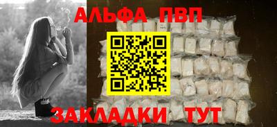 скорость Новозыбков