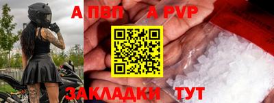 скорость Новозыбков