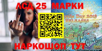 шишки Новокубанск