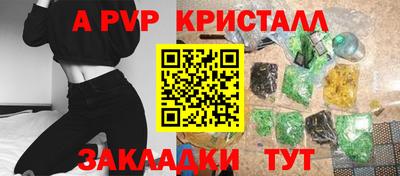 кокаин премиум Наро-Фоминск
