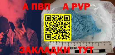 шишки Новокубанск