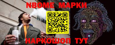 героин Новодвинск