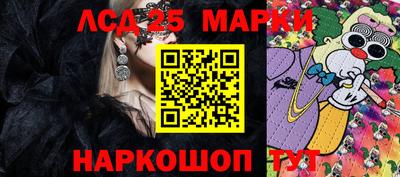 шишки Новокубанск
