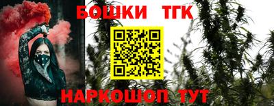 шишки Новокубанск