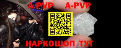 шишки Новокубанск