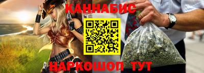 кокаин премиум Наро-Фоминск