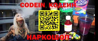 героин Новодвинск