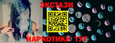 кокаин премиум Наро-Фоминск