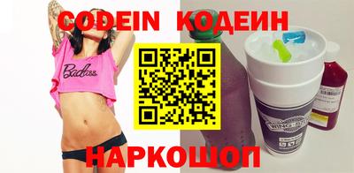 скорость Новозыбков