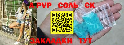 героин Новодвинск