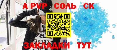 МДМА Обнинск