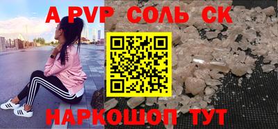 скорость Новозыбков