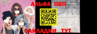 шишки Новокубанск