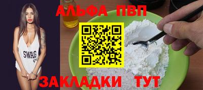 шишки Новокубанск
