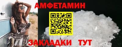 скорость Новозыбков