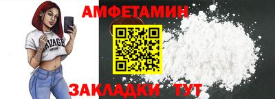 скорость Новозыбков