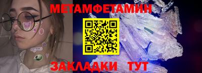 шишки Новокубанск