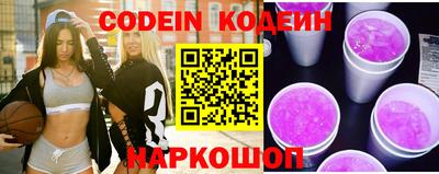 скорость Новозыбков