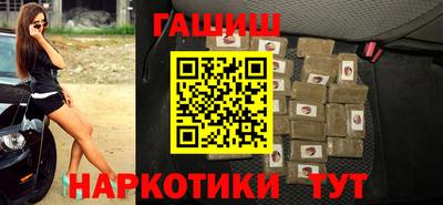 шишки Новокубанск