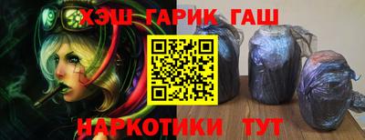 стафф Нягань