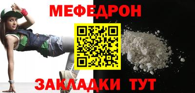 скорость Новозыбков