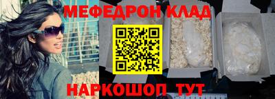 скорость Новозыбков