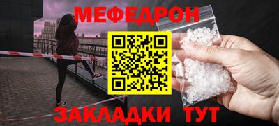 мдма Нарткала