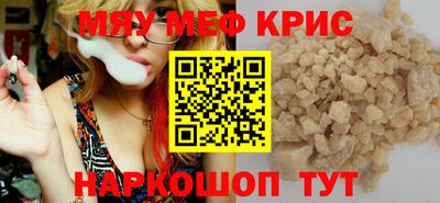 кокаин премиум Наро-Фоминск