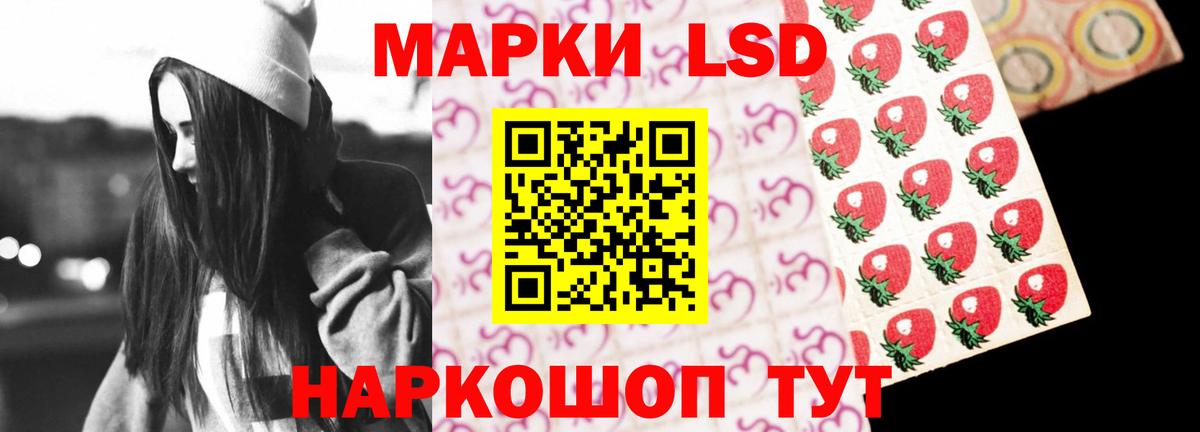 ЛСД экстази ecstasy Таганрог