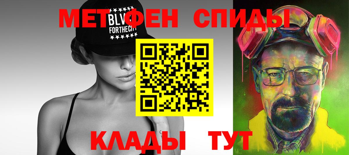 МЕТАМФЕТАМИН  Вход с VPN  Первитин пудра  Таганрог  Первитин пудра 
