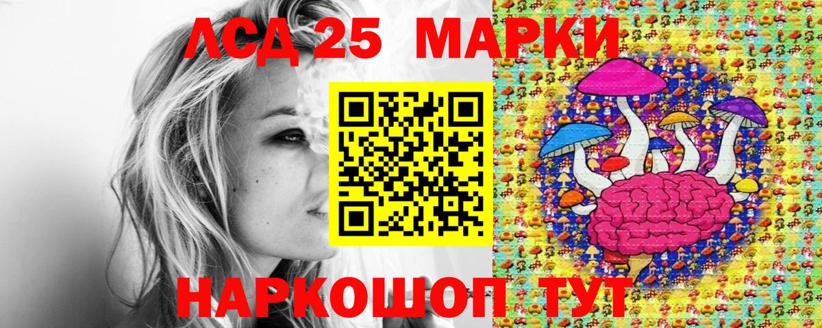 Таганрог  Марки N-bome 1500мкг  Марки N-bome 1500мкг  Наркотические марки  Вход с VPN 