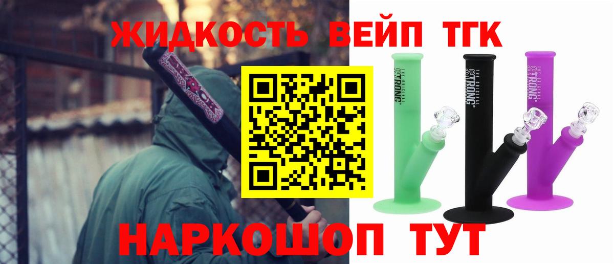 Дистиллят ТГК Wax Таганрог